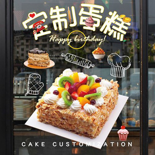 黑龙江哈尔滨阿城区 蜚克图镇蜚克图村蛋糕预定